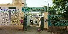 Austria free education Pakistan